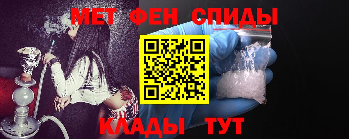 АМФ 98% Электросталь