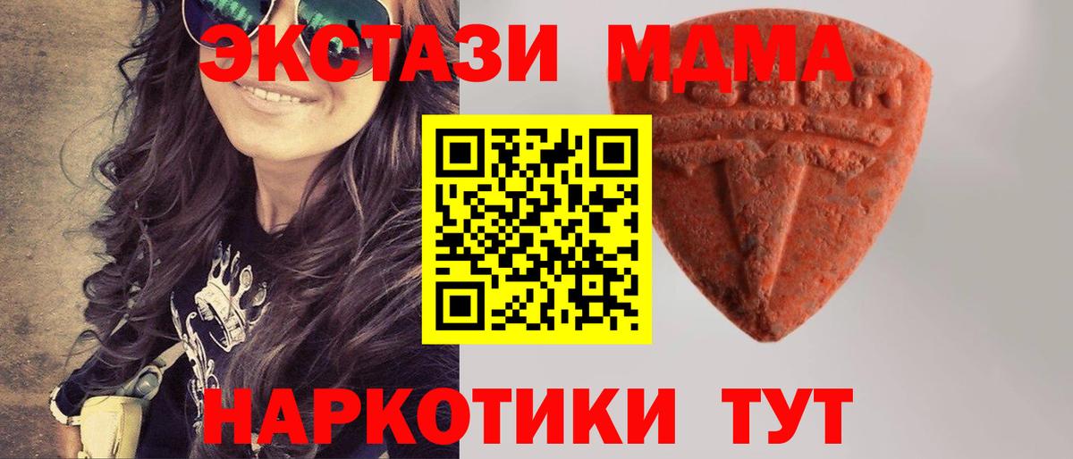 Экстази Cube Электросталь