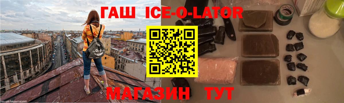 ГАШИШ 40% ТГК Электросталь
