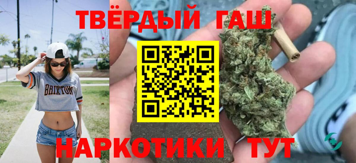 Гашиш гашик  Вход с VPN  ГАШ индика сатива  Электросталь 