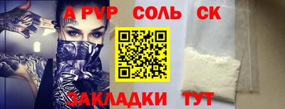 метадон Лесосибирск