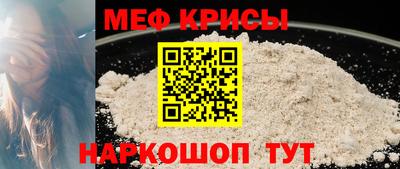 метадон Лесосибирск
