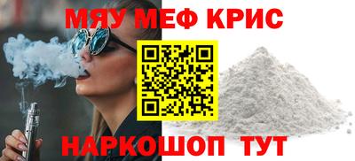 метадон Лесосибирск