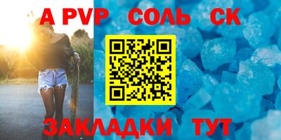 не бодяженный Ливны