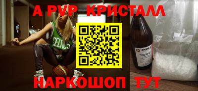метадон Лесосибирск