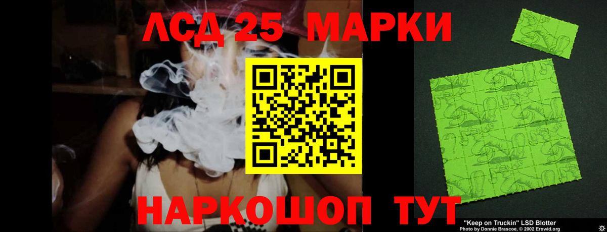 Электросталь  LSD-25 экстази кислота  Лсд 25 экстази кислота  Вход с VPN 