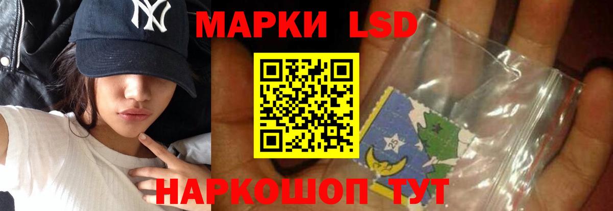 Лсд 25 экстази кислота Электросталь