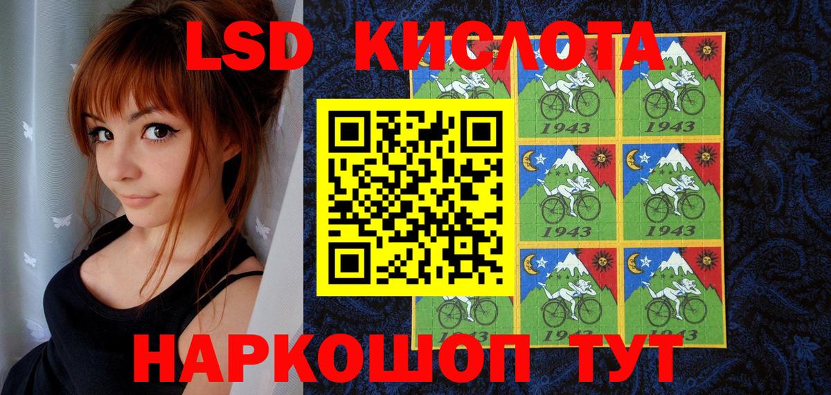 Электросталь  Наркотические марки 1500мкг  Марки NBOMe  Наркотические марки 1500мкг  Вход с VPN 