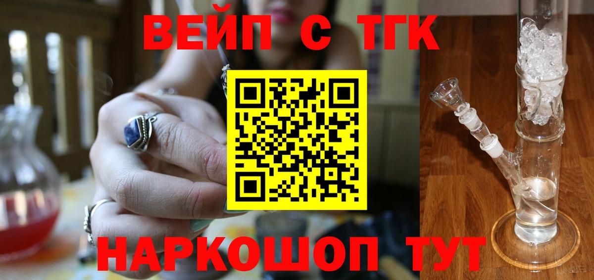hydra вход  Вход с VPN  Электросталь  Дистиллят ТГК вейп с тгк 