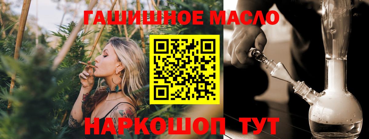 Дистиллят ТГК Wax Электросталь