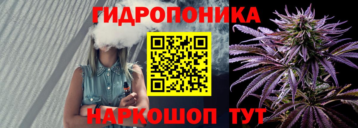 Электросталь  Бошки Шишки планчик  МАРИХУАНА VHQ  Вход с VPN  Шишки марихуана White Widow  МАРИХУАНА план 