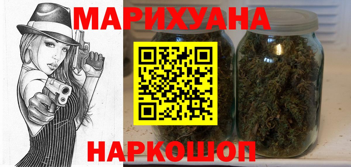 Каннабис THC 21% Электросталь